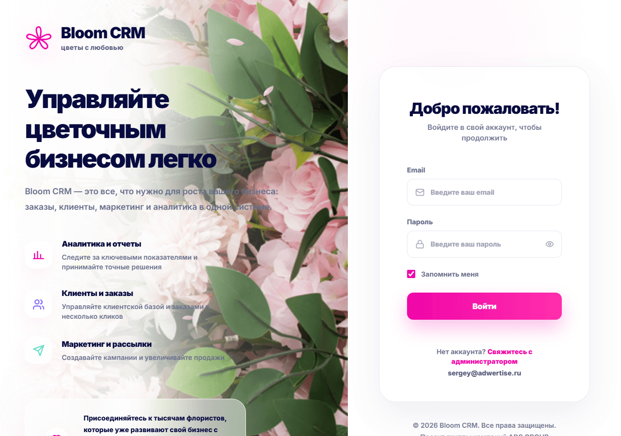 Зачем Bloom